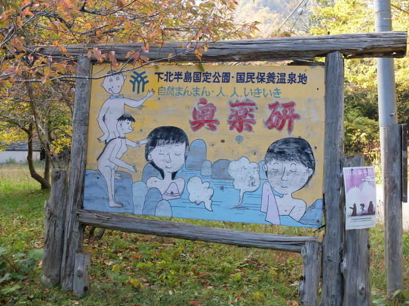 1-DSCF0240.JPG