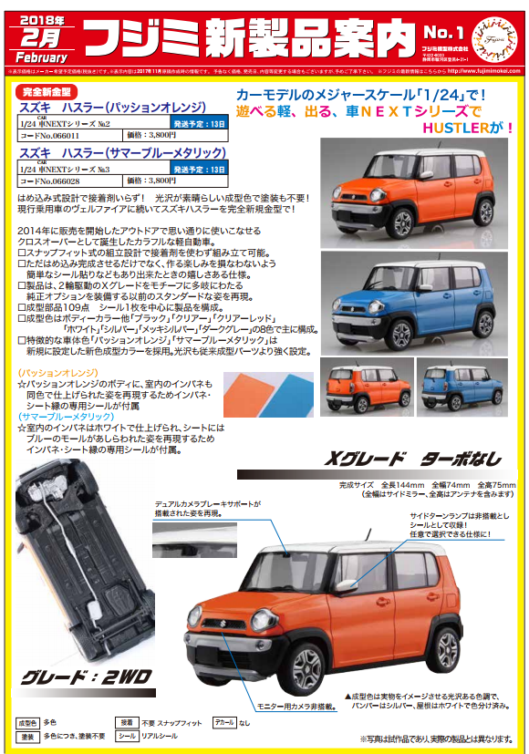 スクリーンショット (58).png