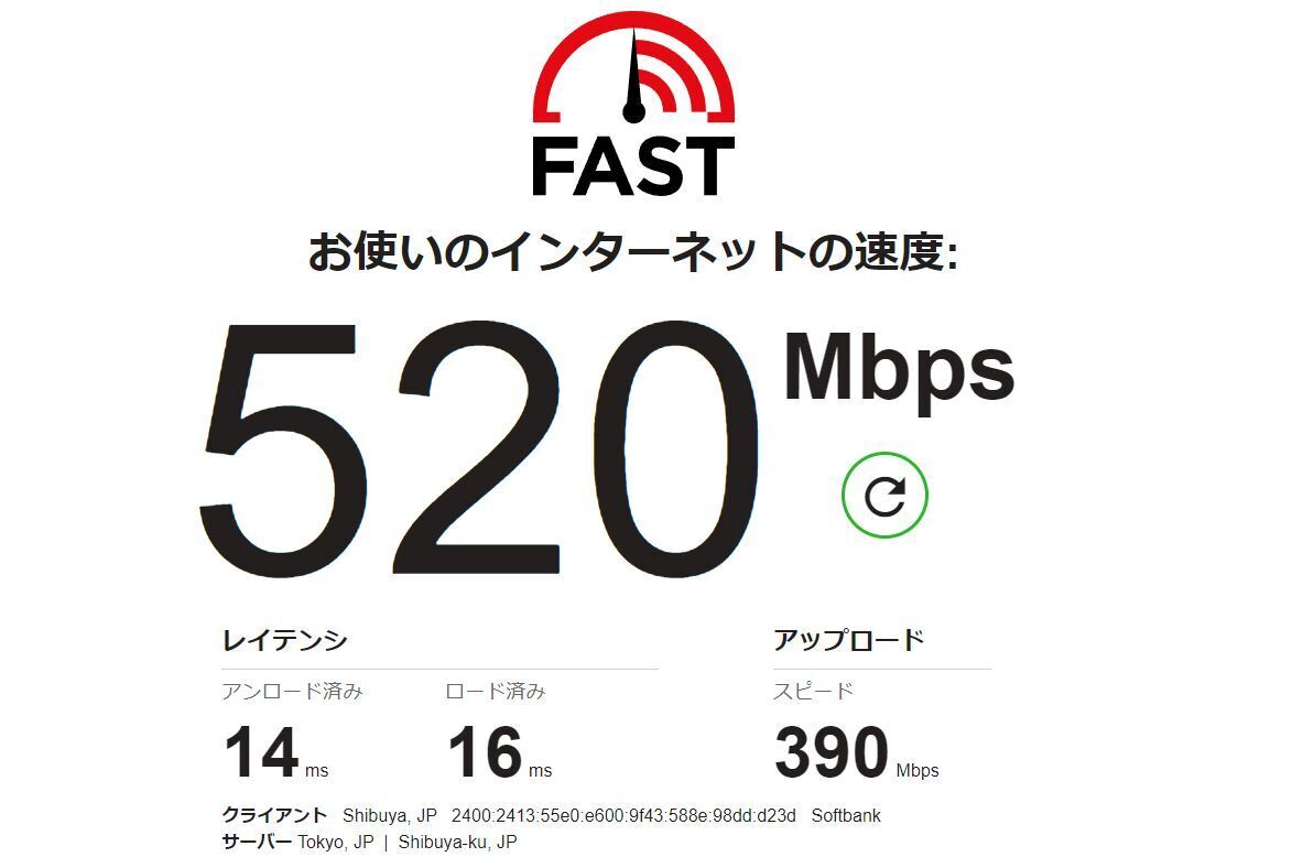 回線速度（光1000m）HUB自作ケーブ最高速.JPG
