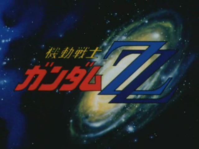 機動戦士ガンダムZZ 第02話 「シャングリラの少年」.avi_000012460.jpg