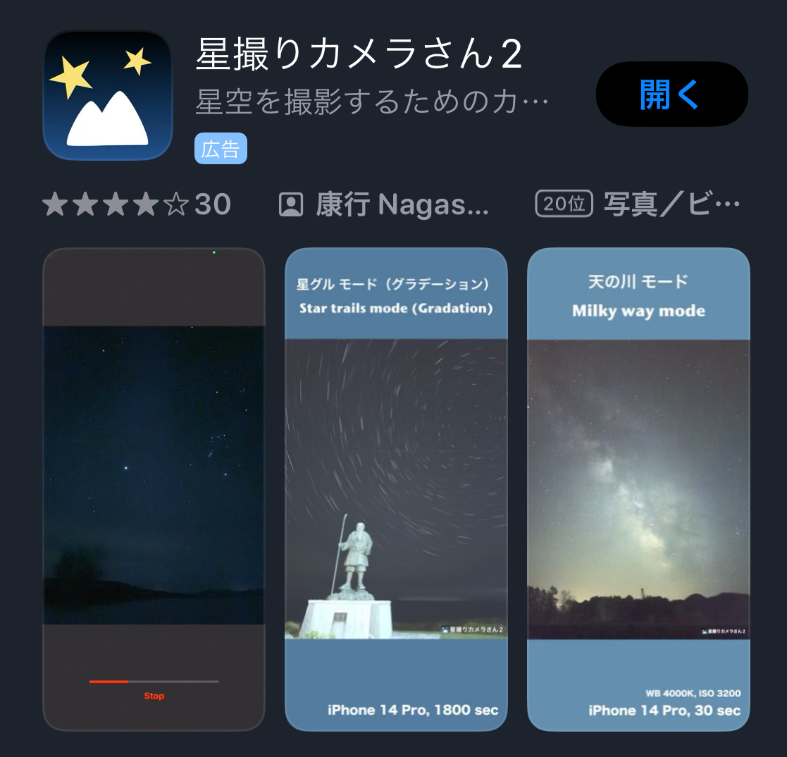 IMG_3597.PNG