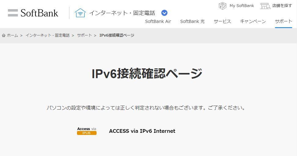 IPV6.JPG