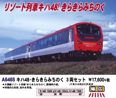 a6465.jpg
